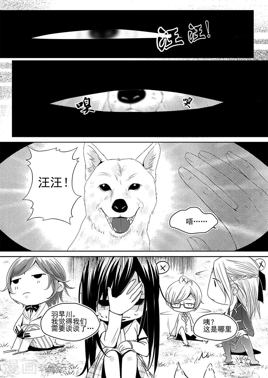 第5话5
