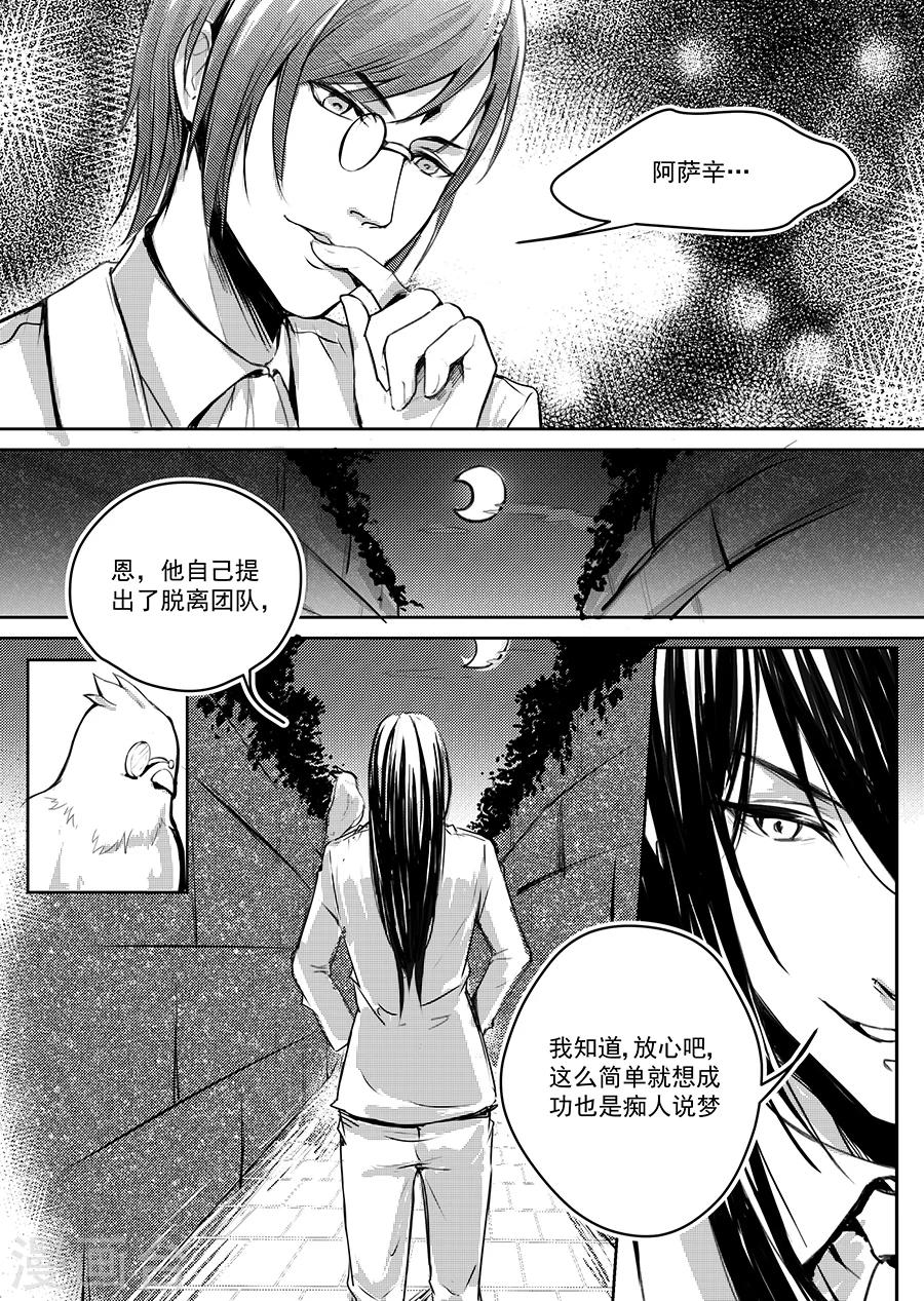 第6话51