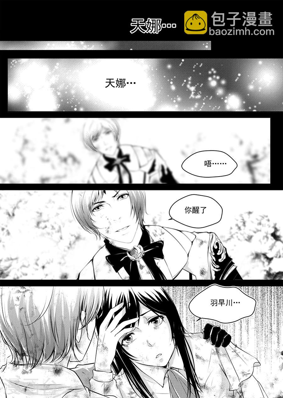 第3话46
