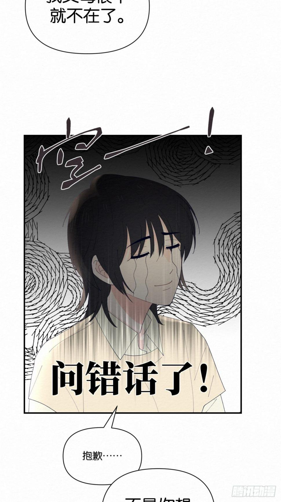 第8话27