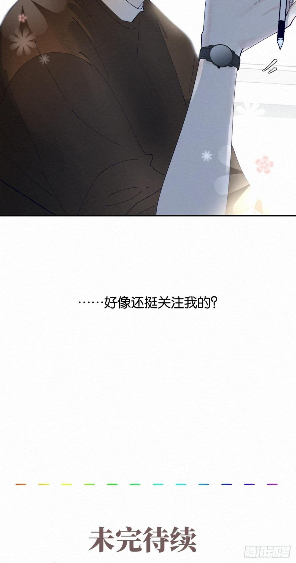 第6话42