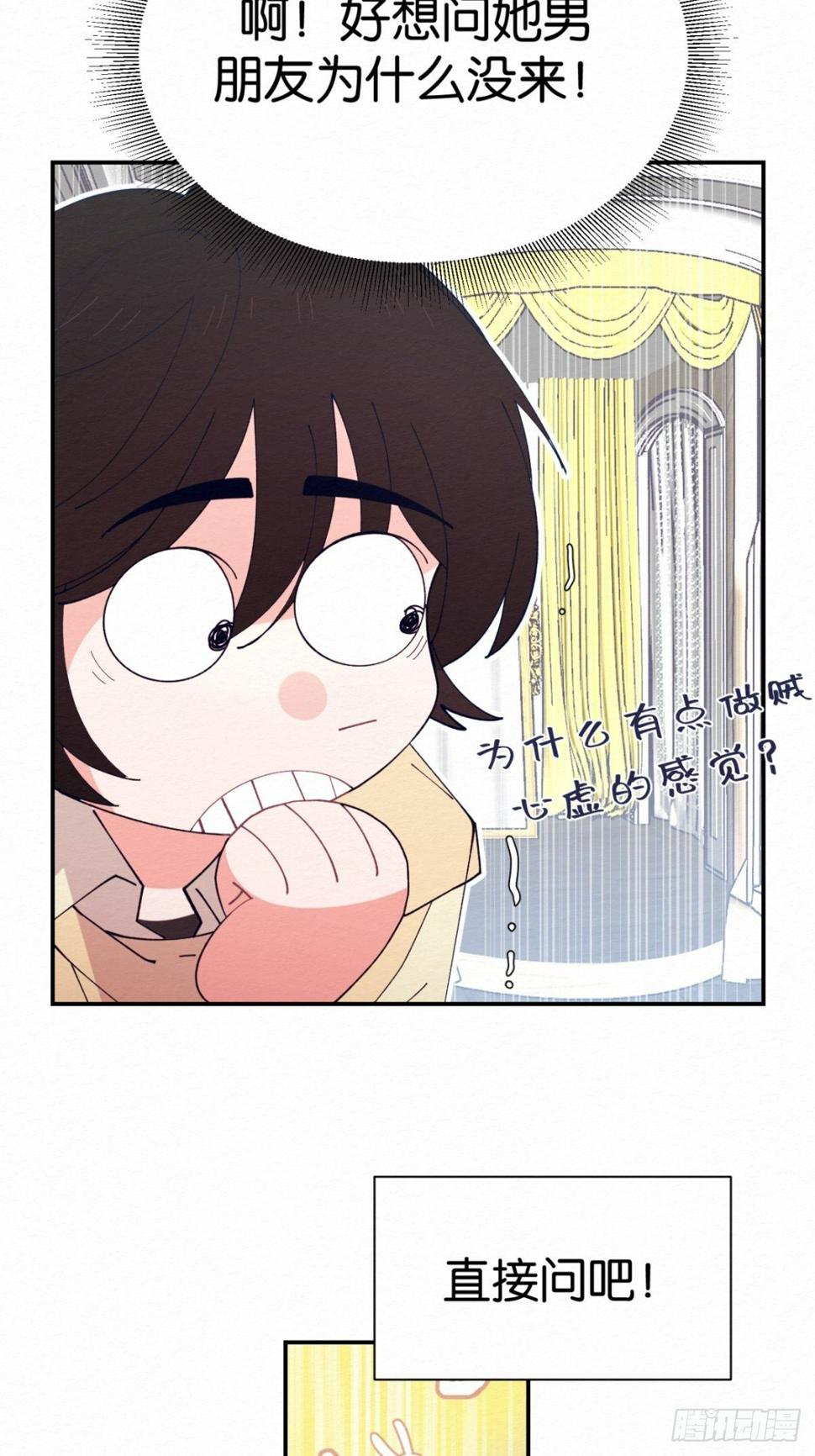 第8话22