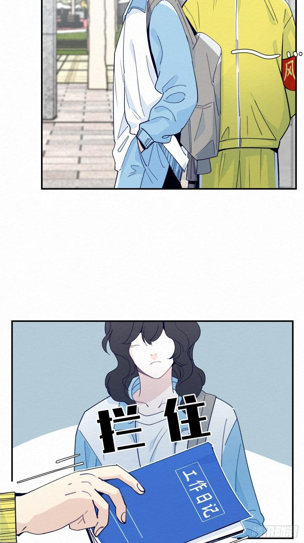第4话3
