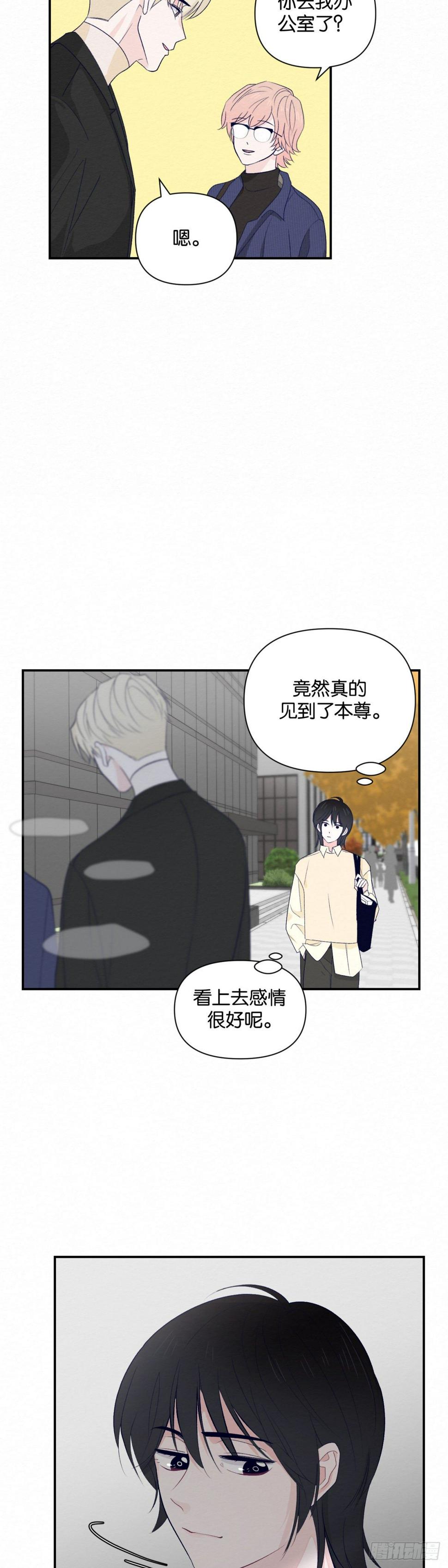 第9话21