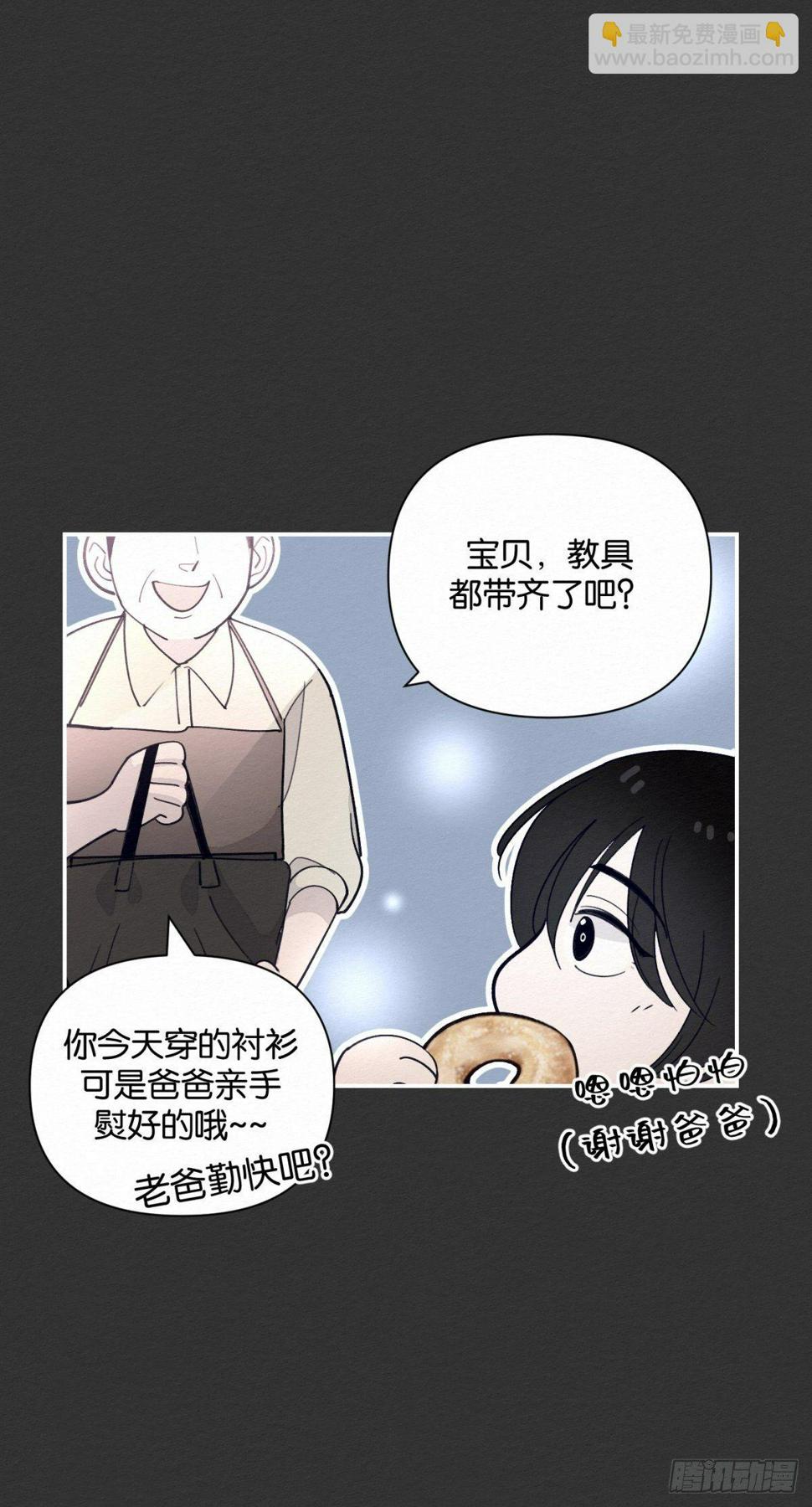 第5话24