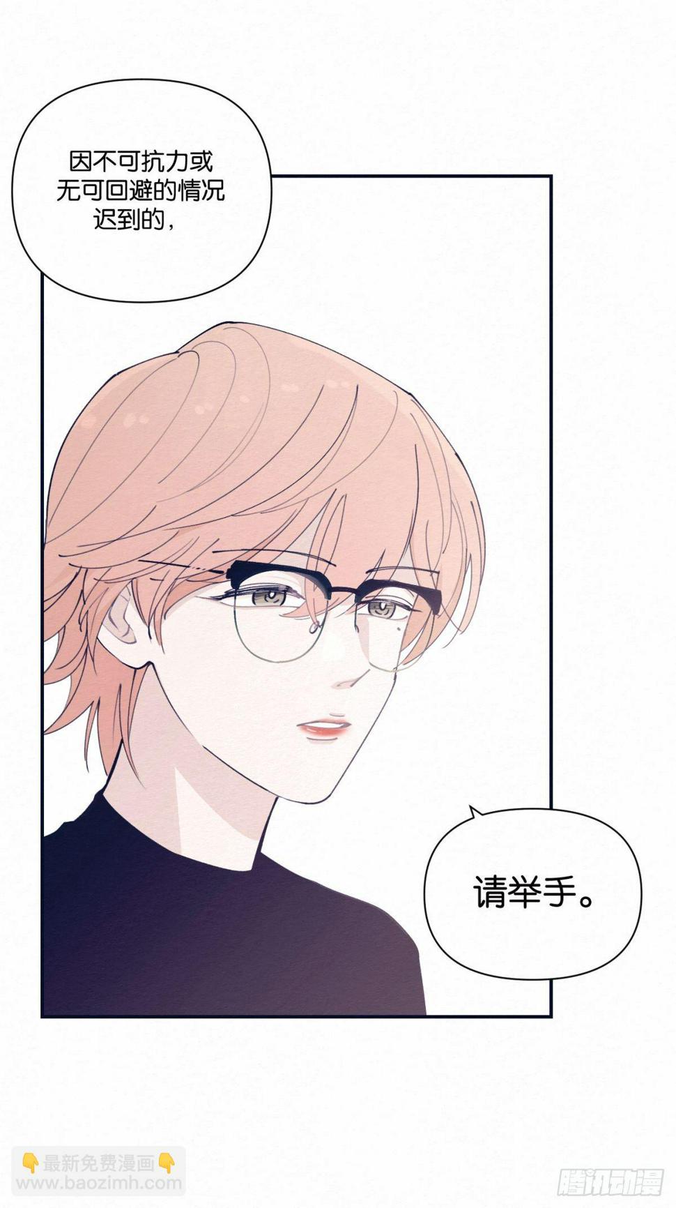 第3话30