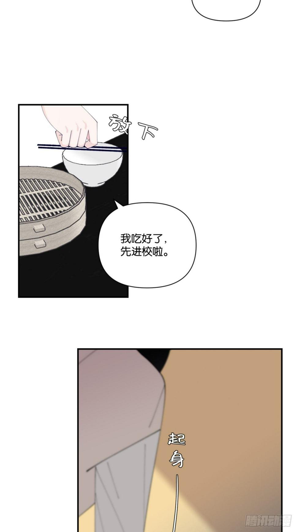 第8话11