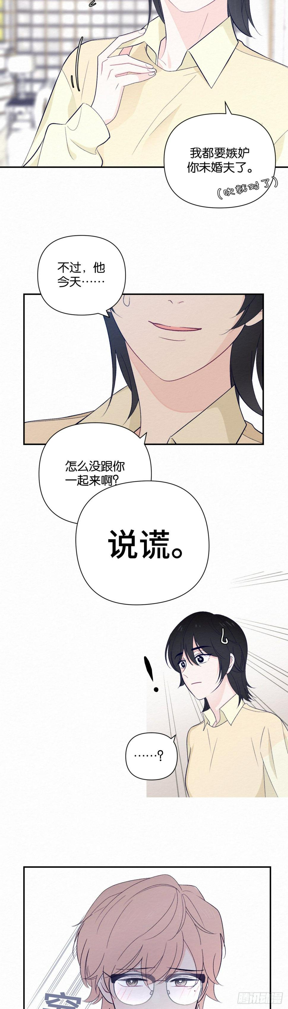 第9话10