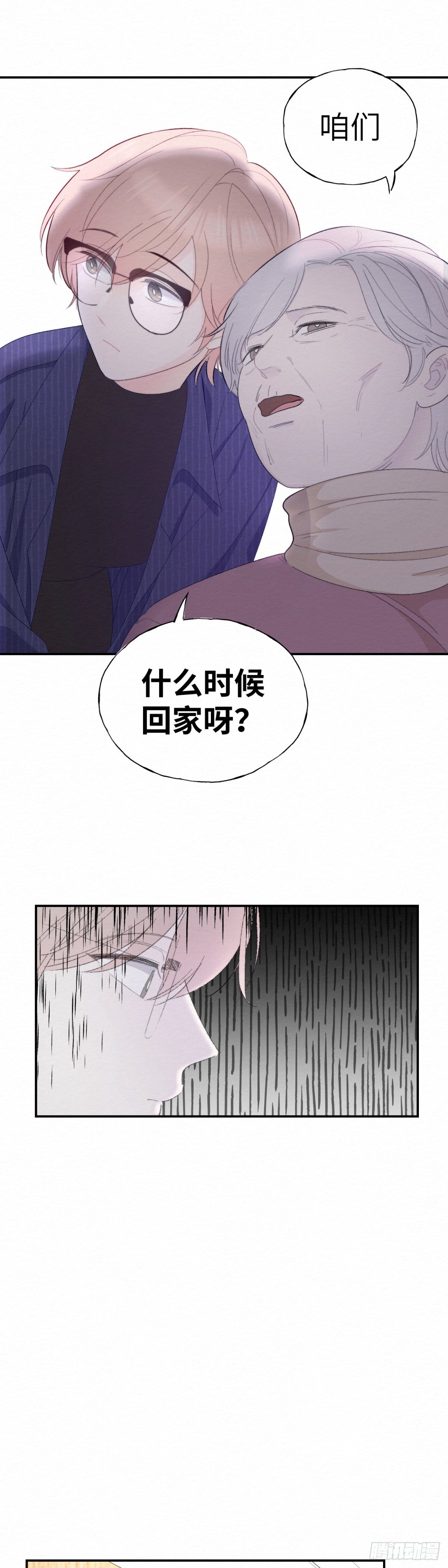 第10话6