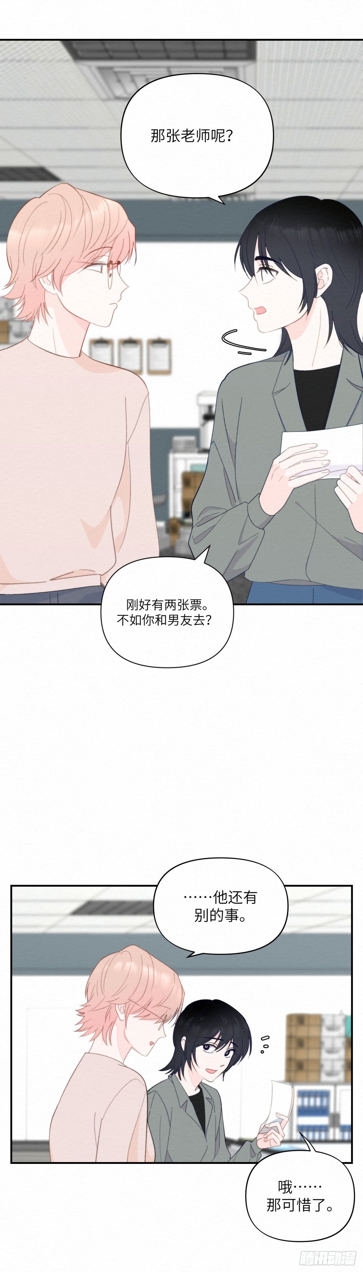 第10话13