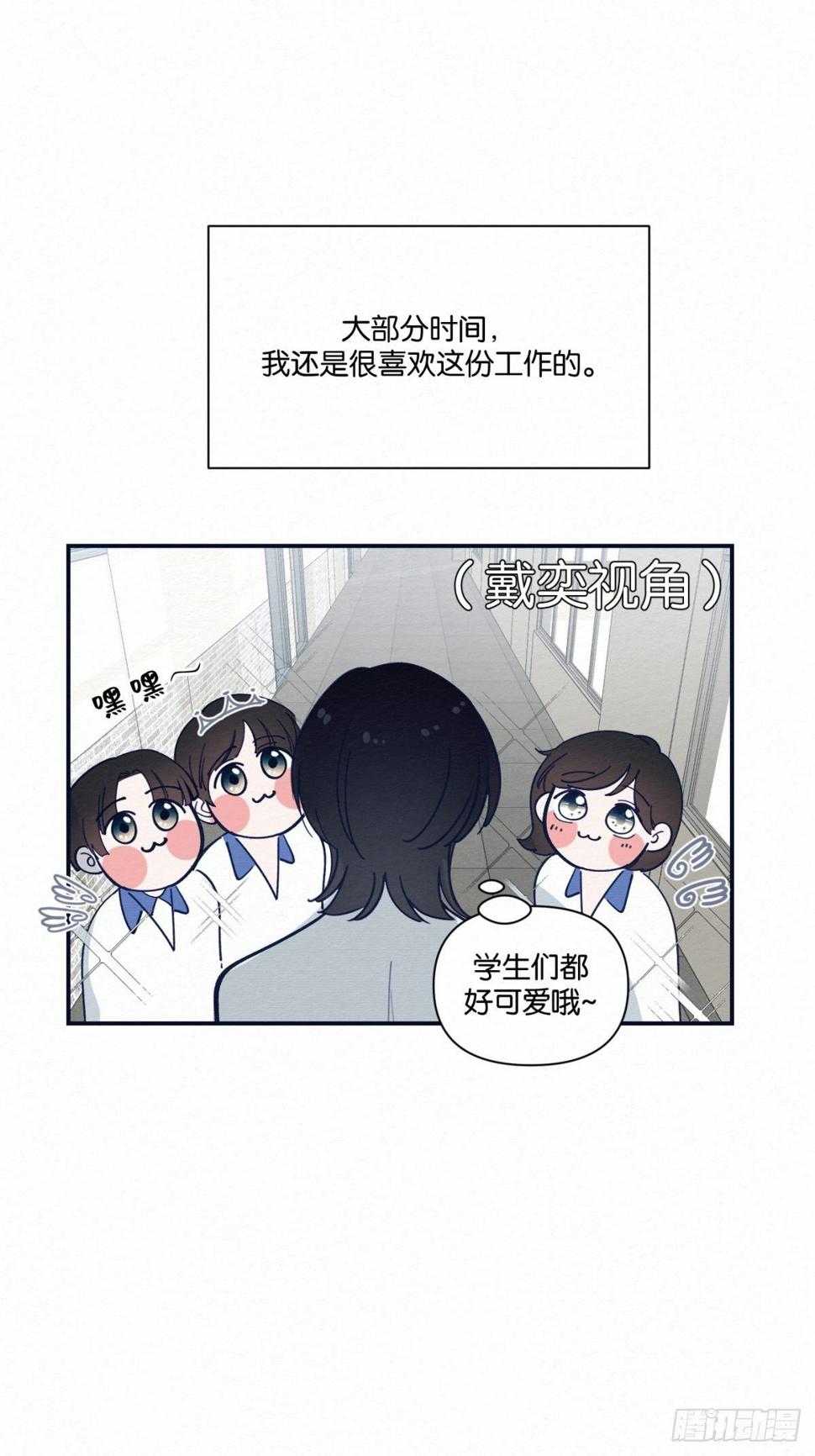 第3话15