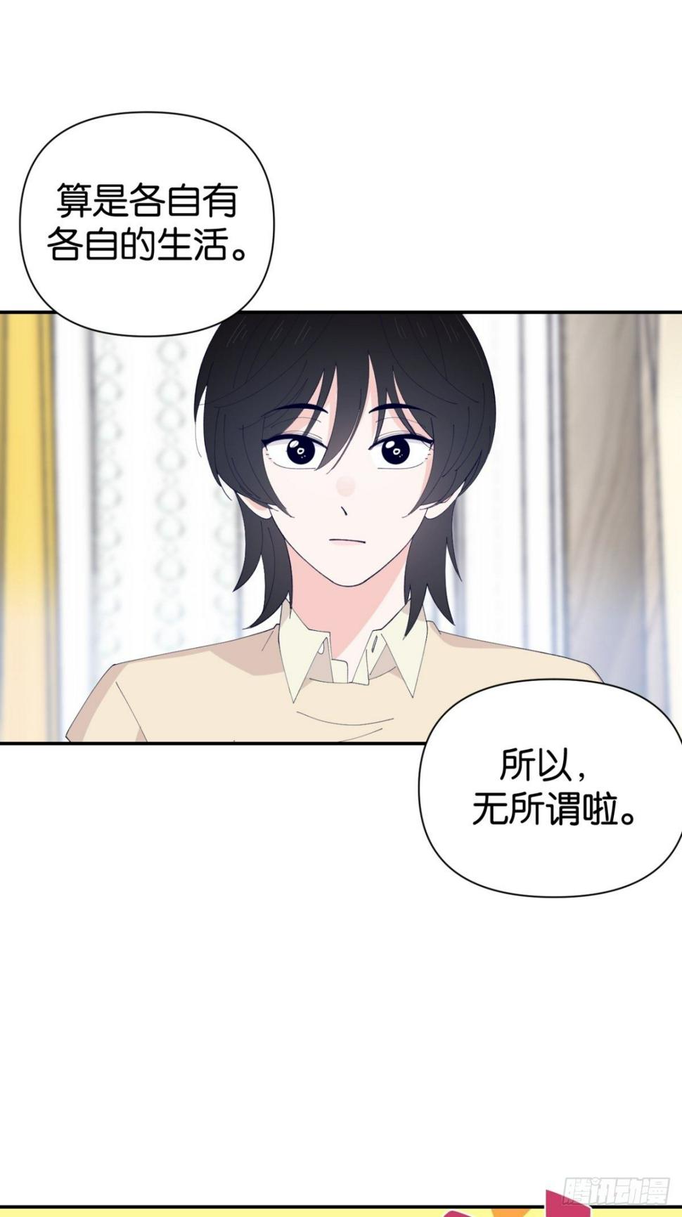 第8话29