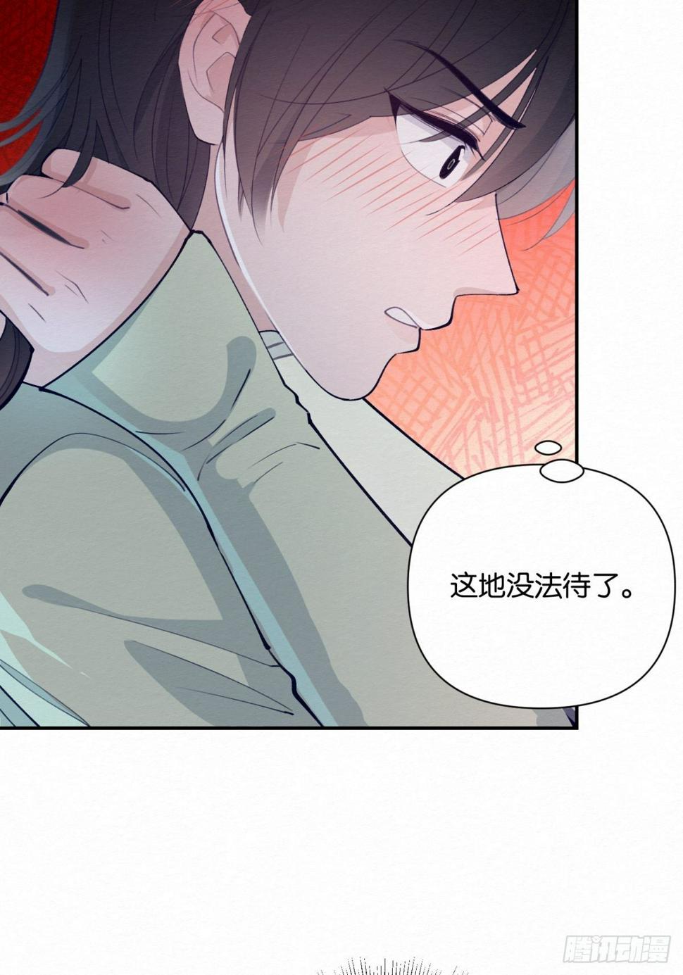 第4话44