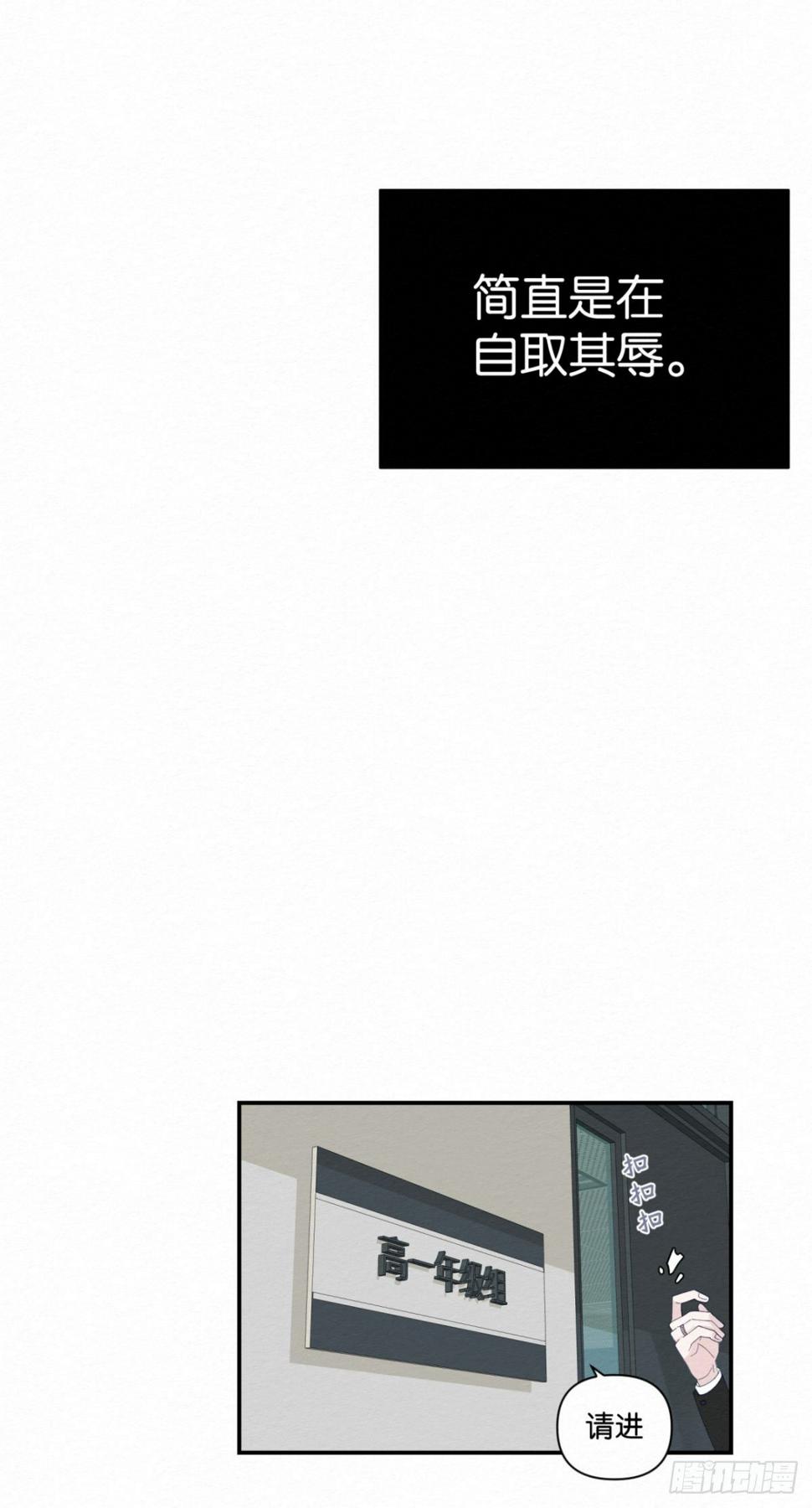 第8话48