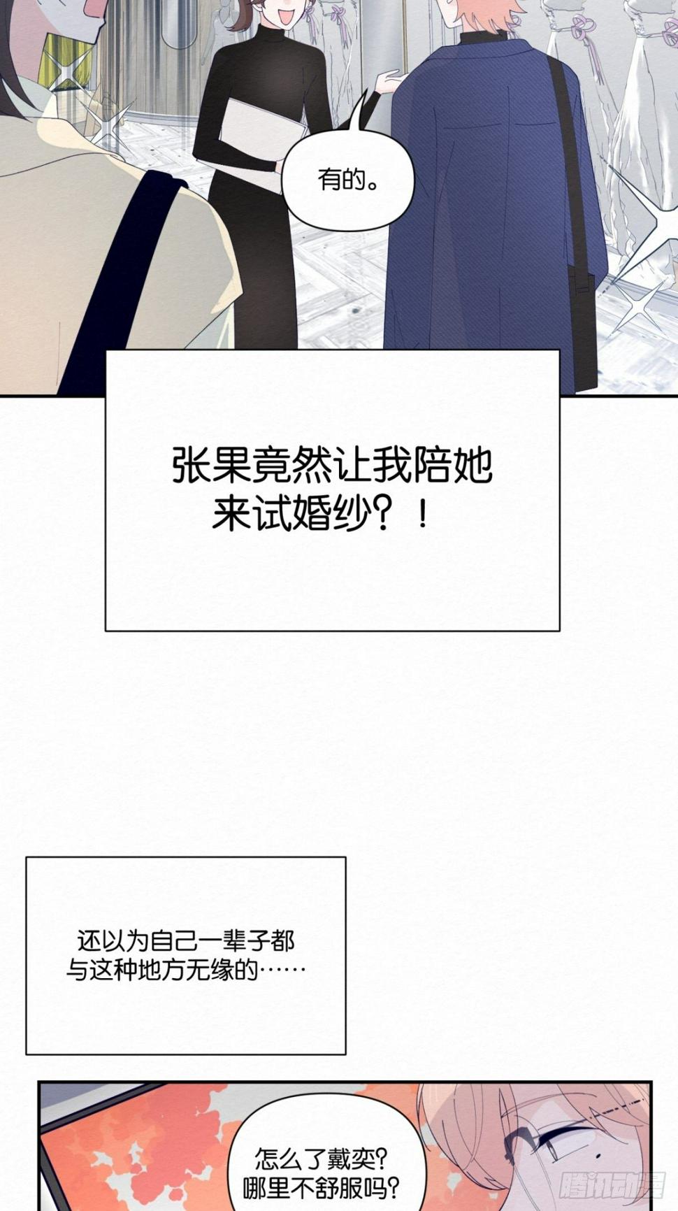 第8话17