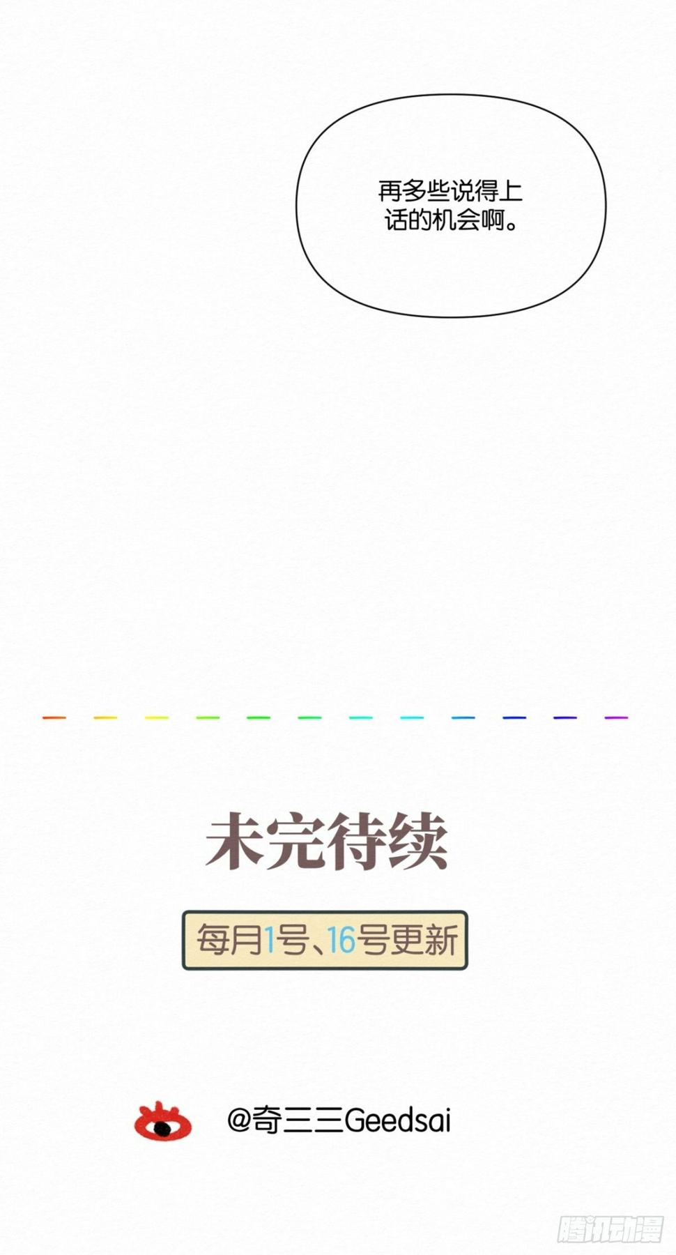 第7话41