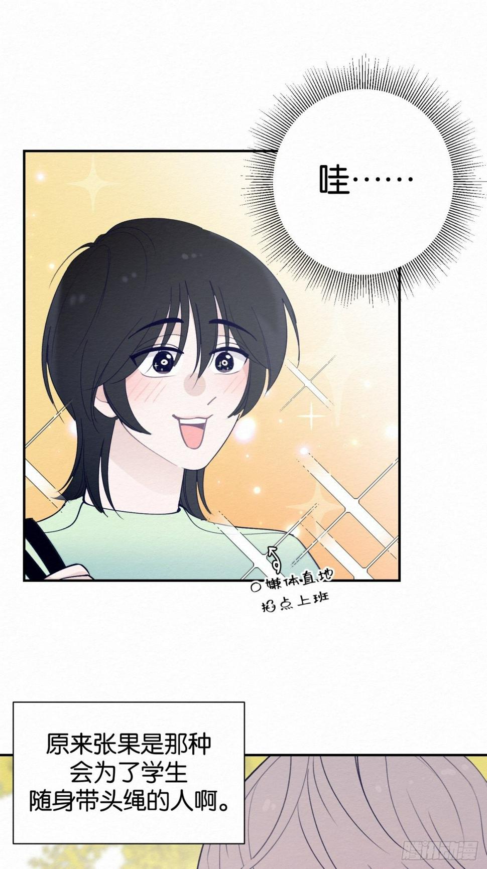 第4话15