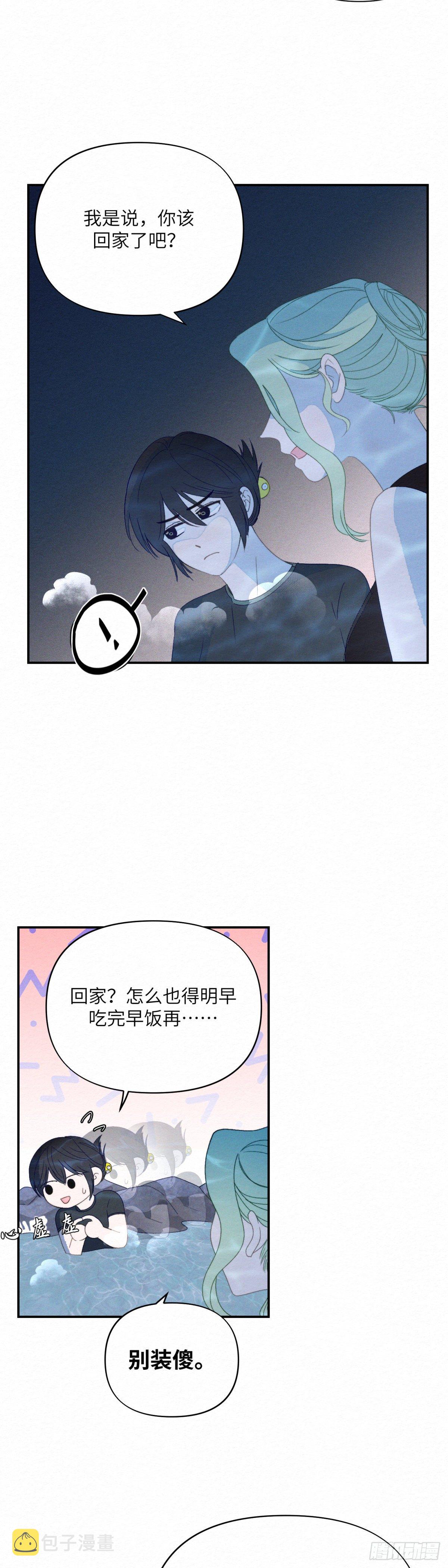 第10话17