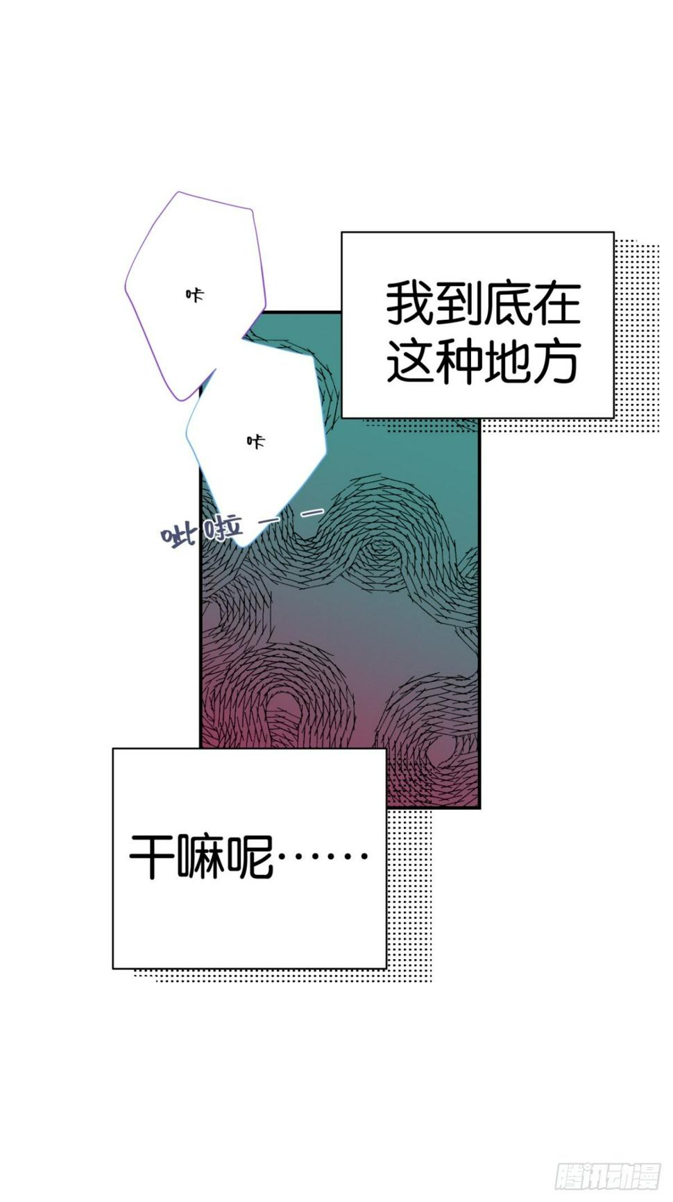 第8话39