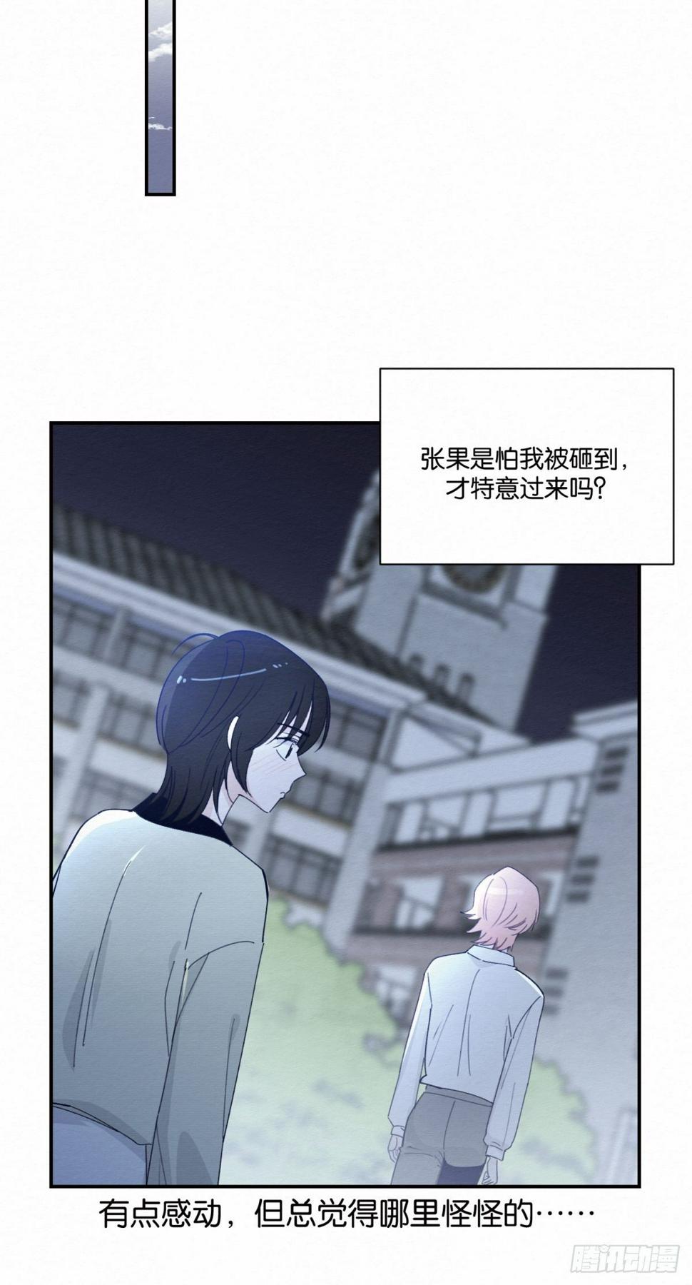 第3话9