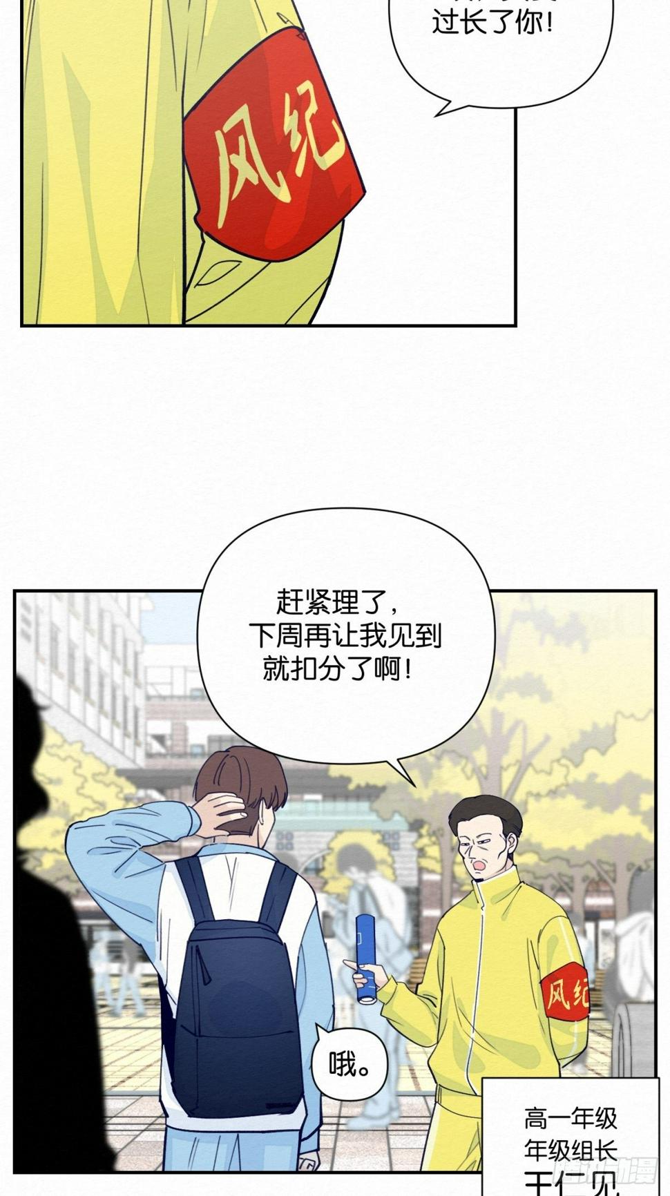 第4话1