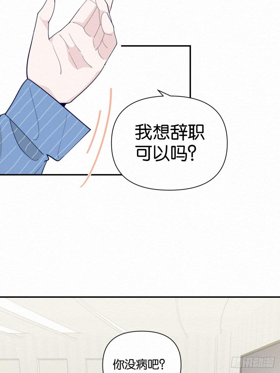 第5话9