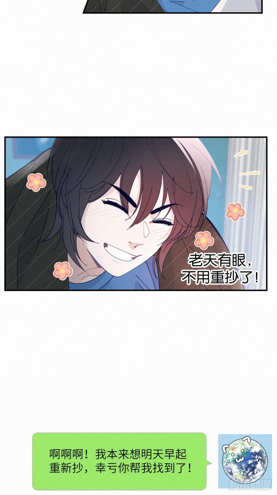 第6话13