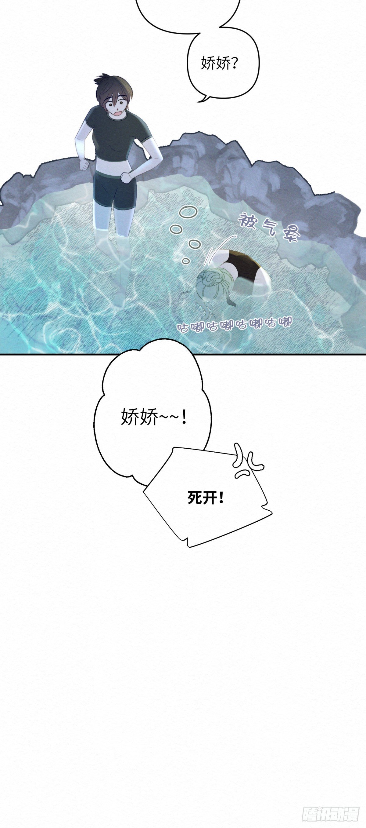 第10话22