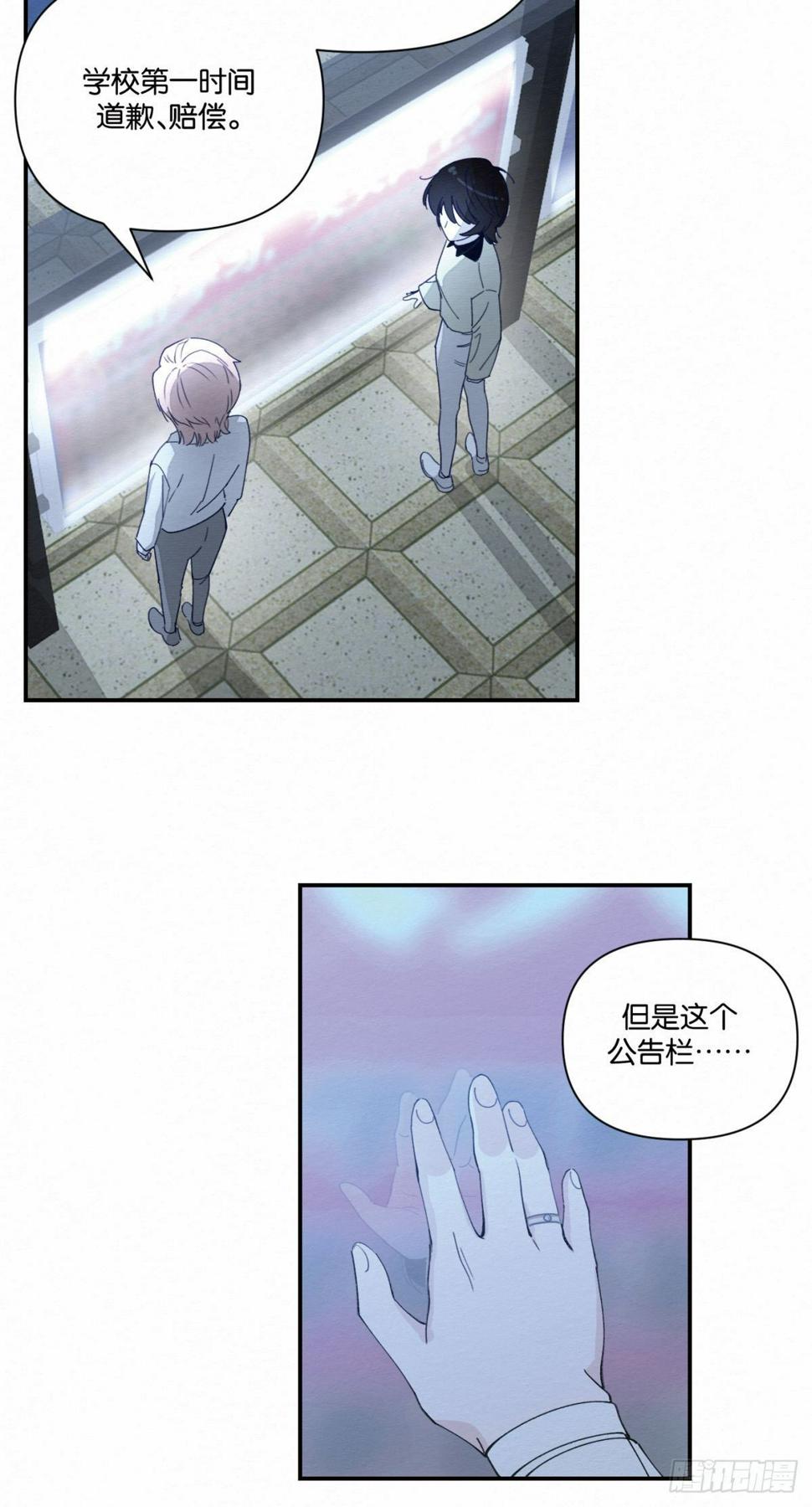 第3话4
