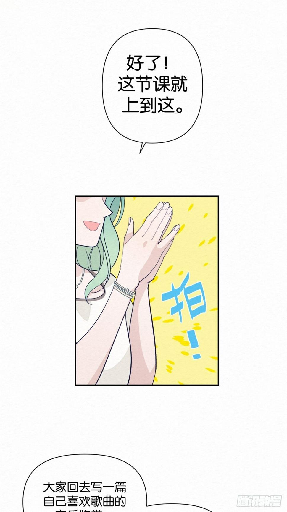 第5话4