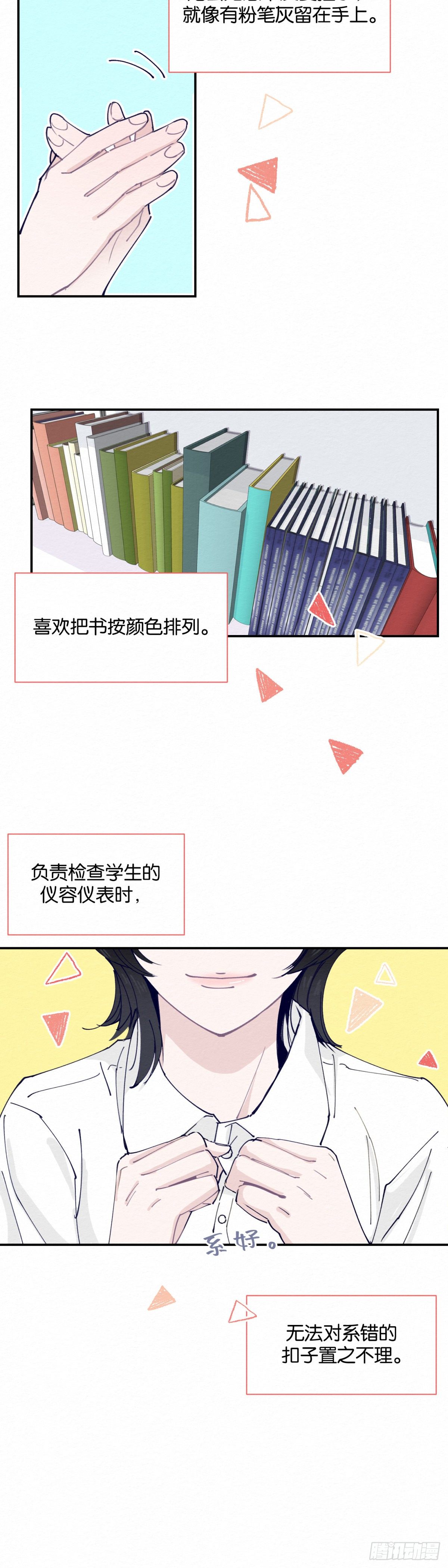第1话17