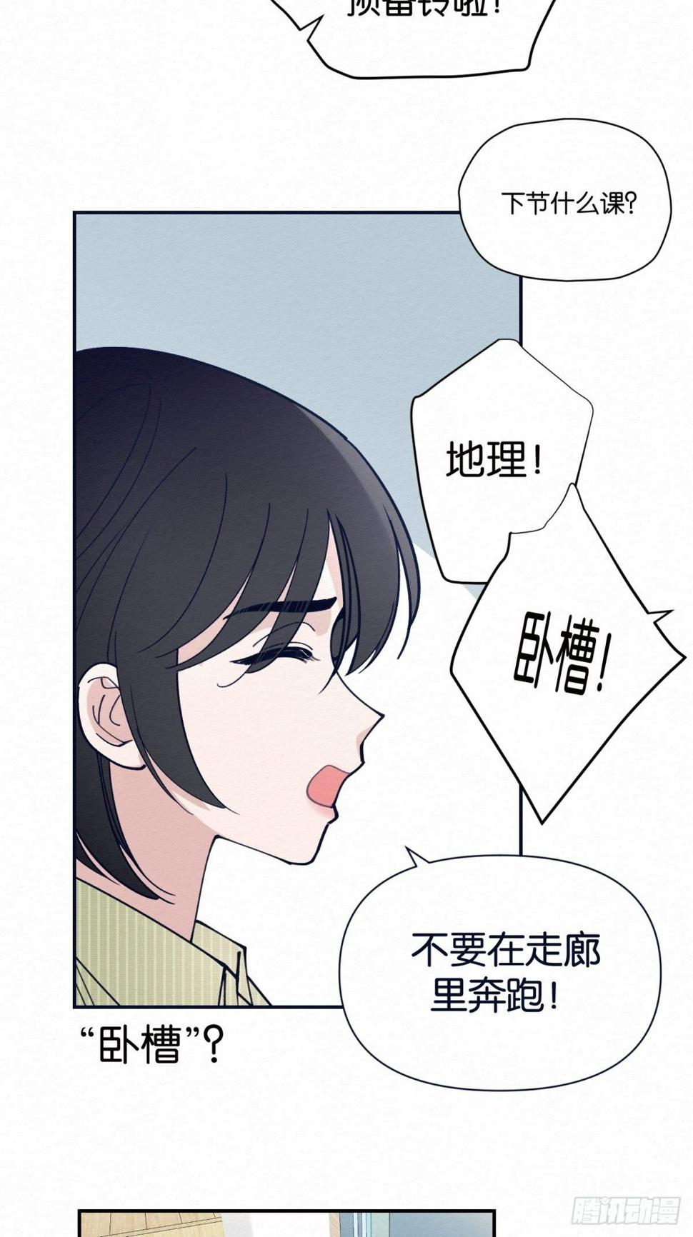 第3话38