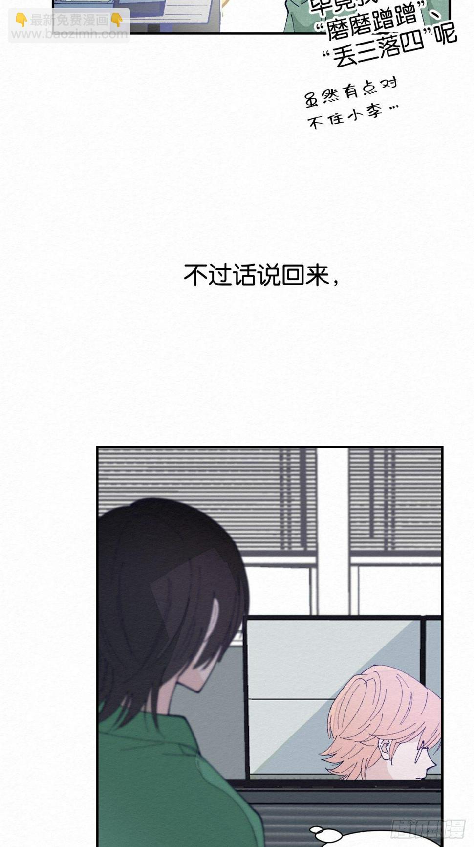 第6话33
