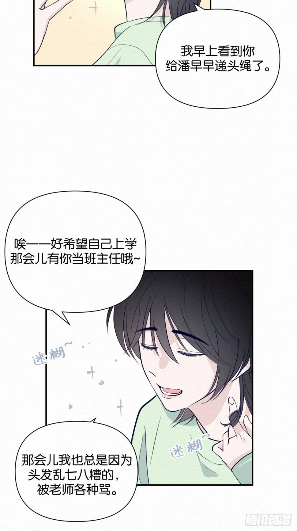 第4话33
