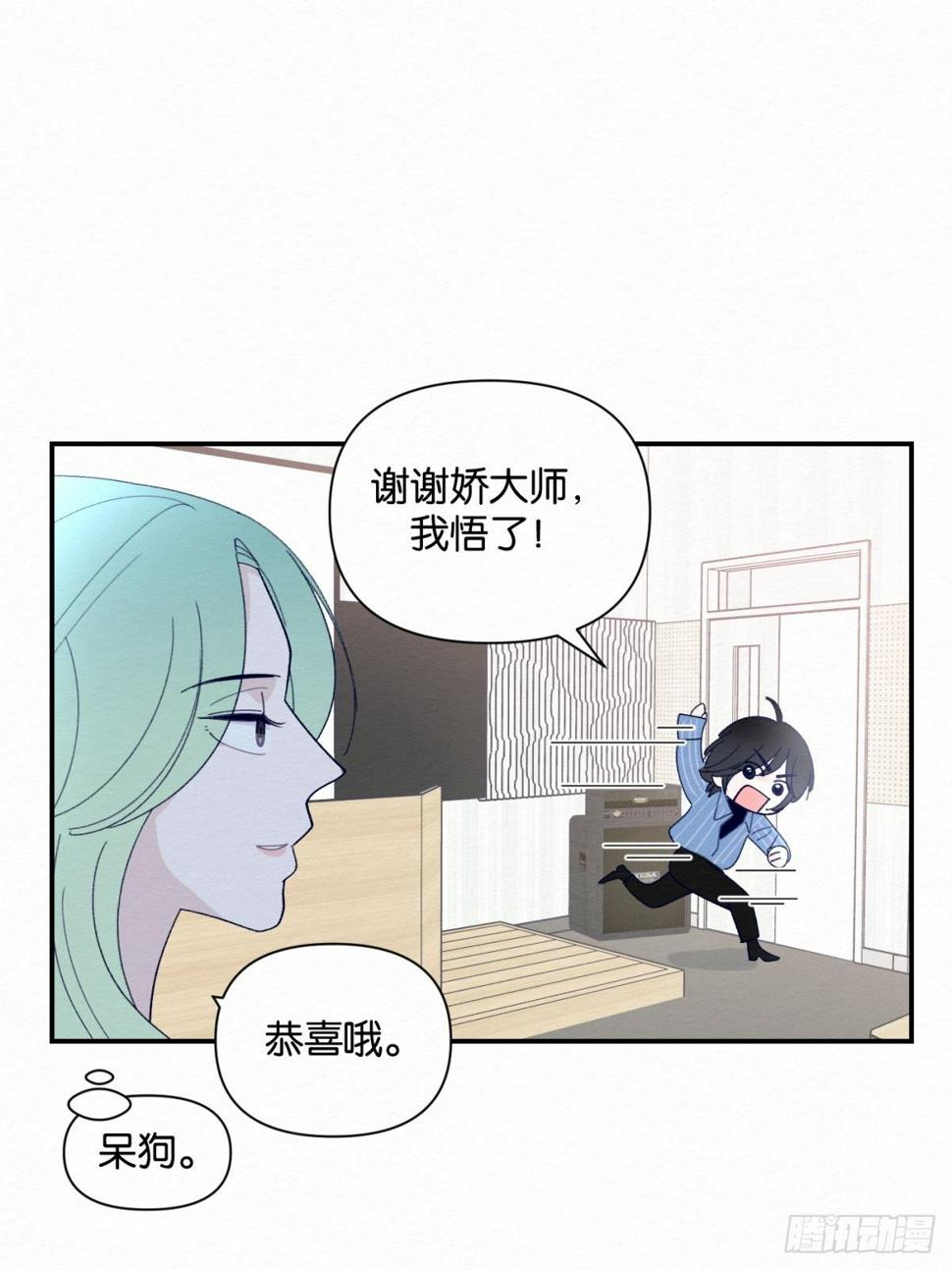 第5话35