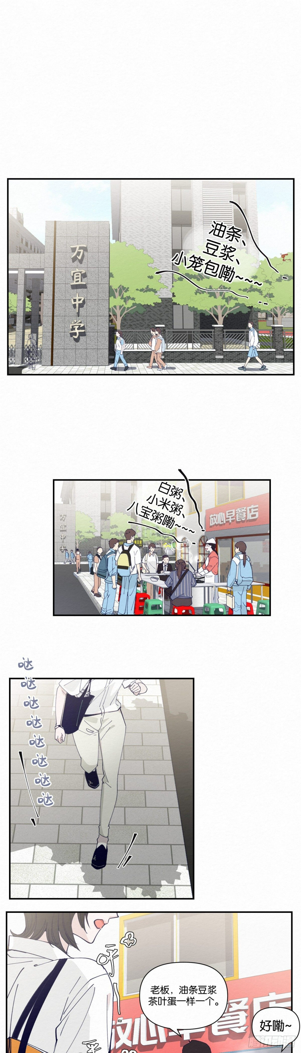第1话0