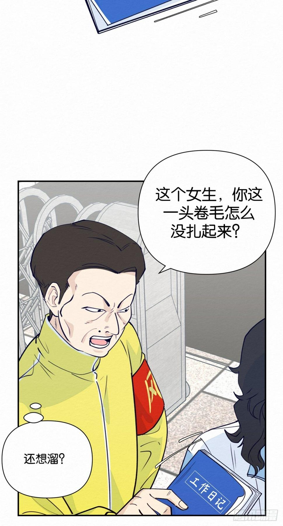 第4话4