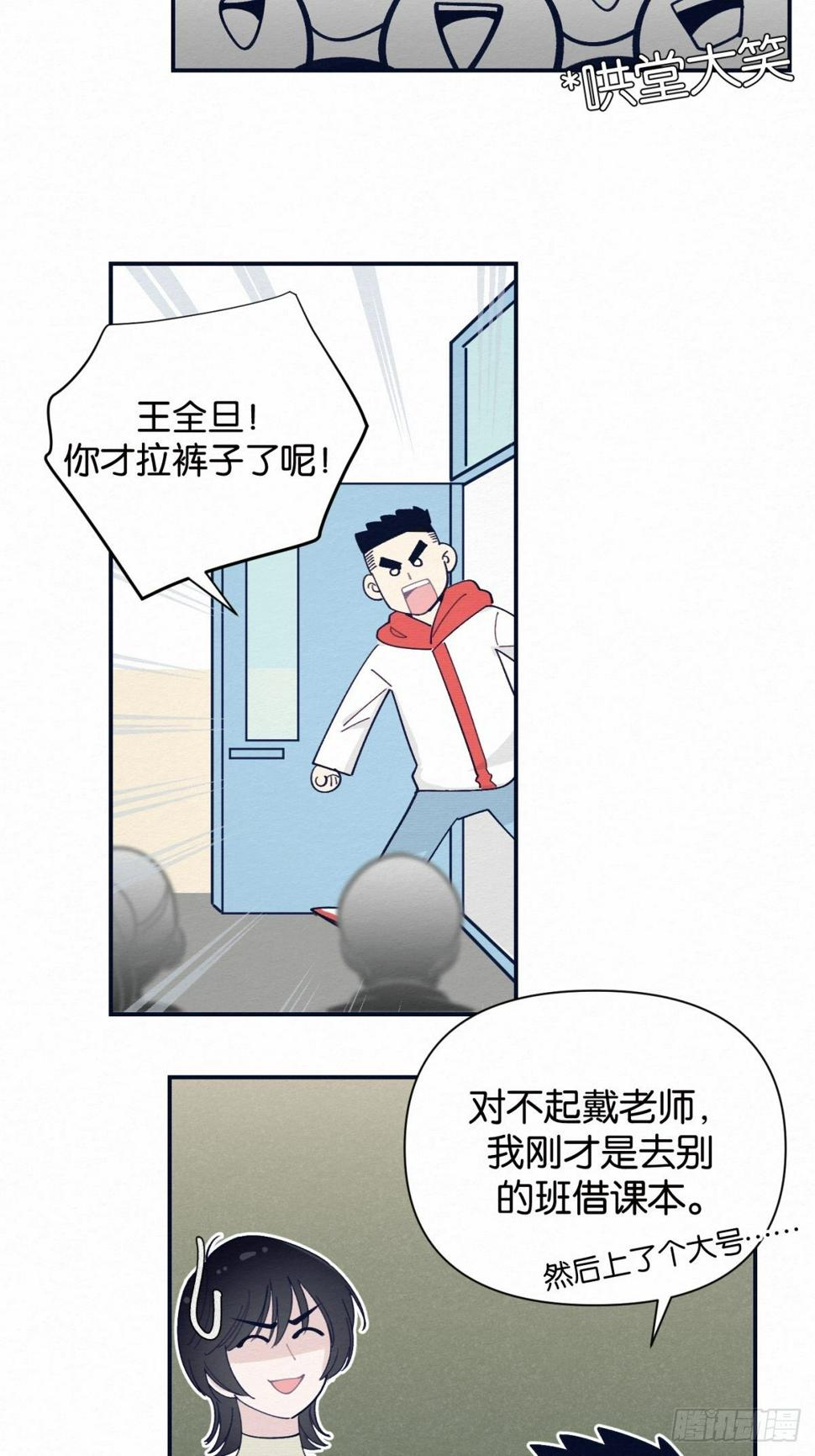 第3话22