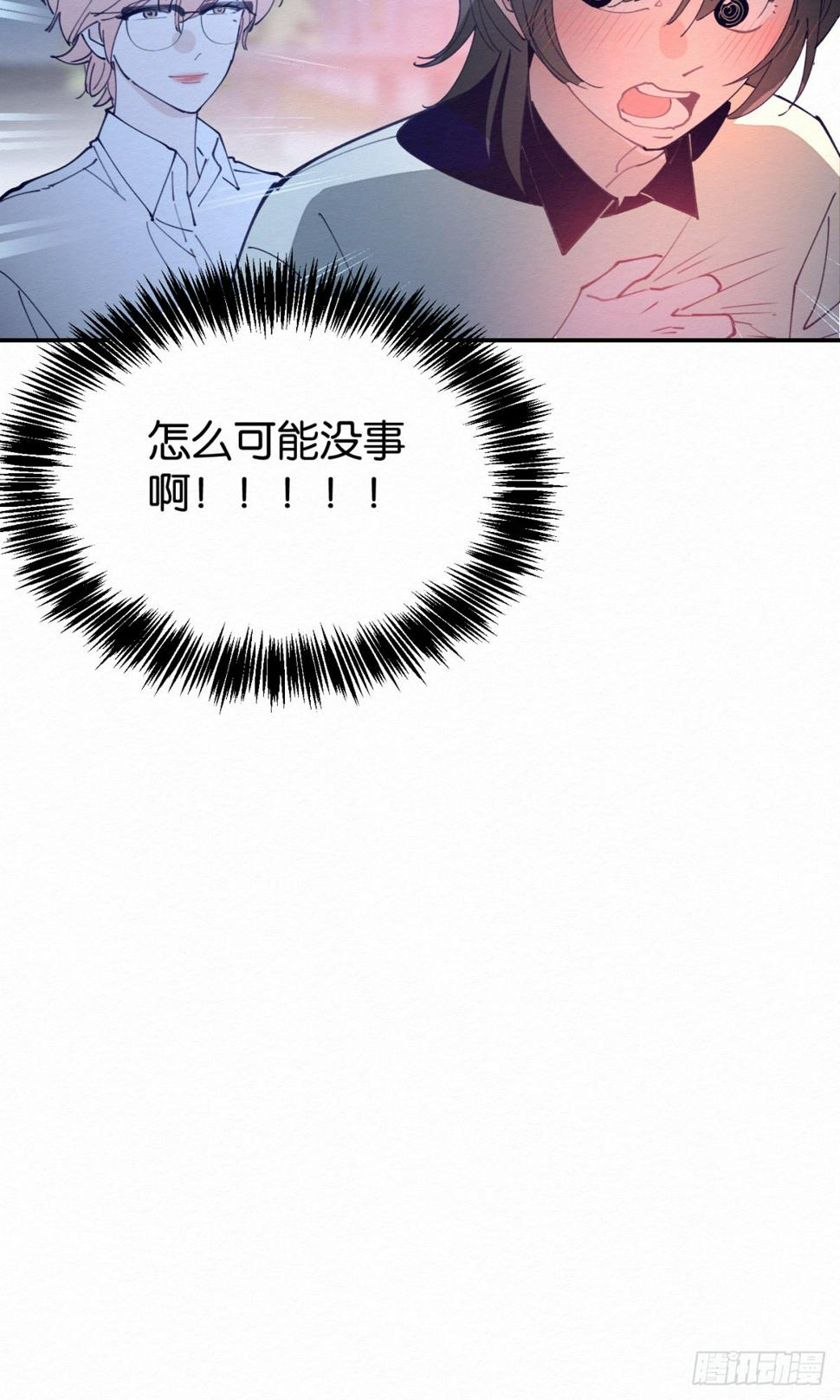 第2话26