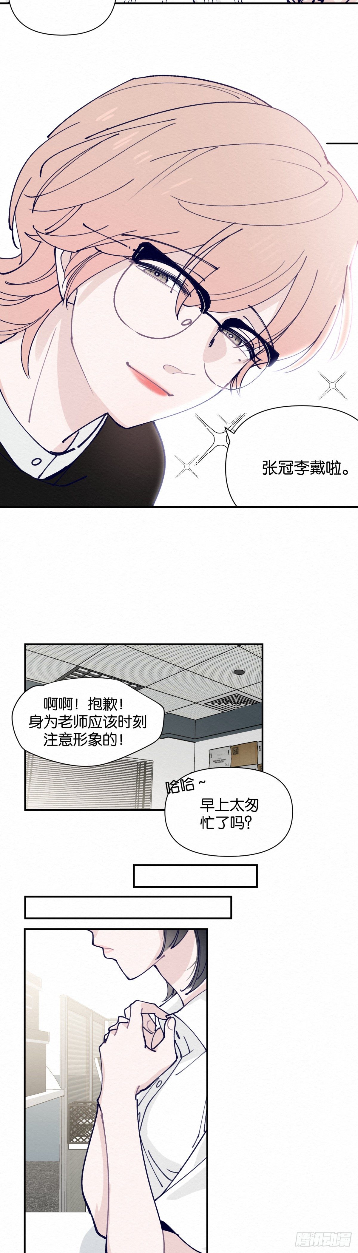 第1话15
