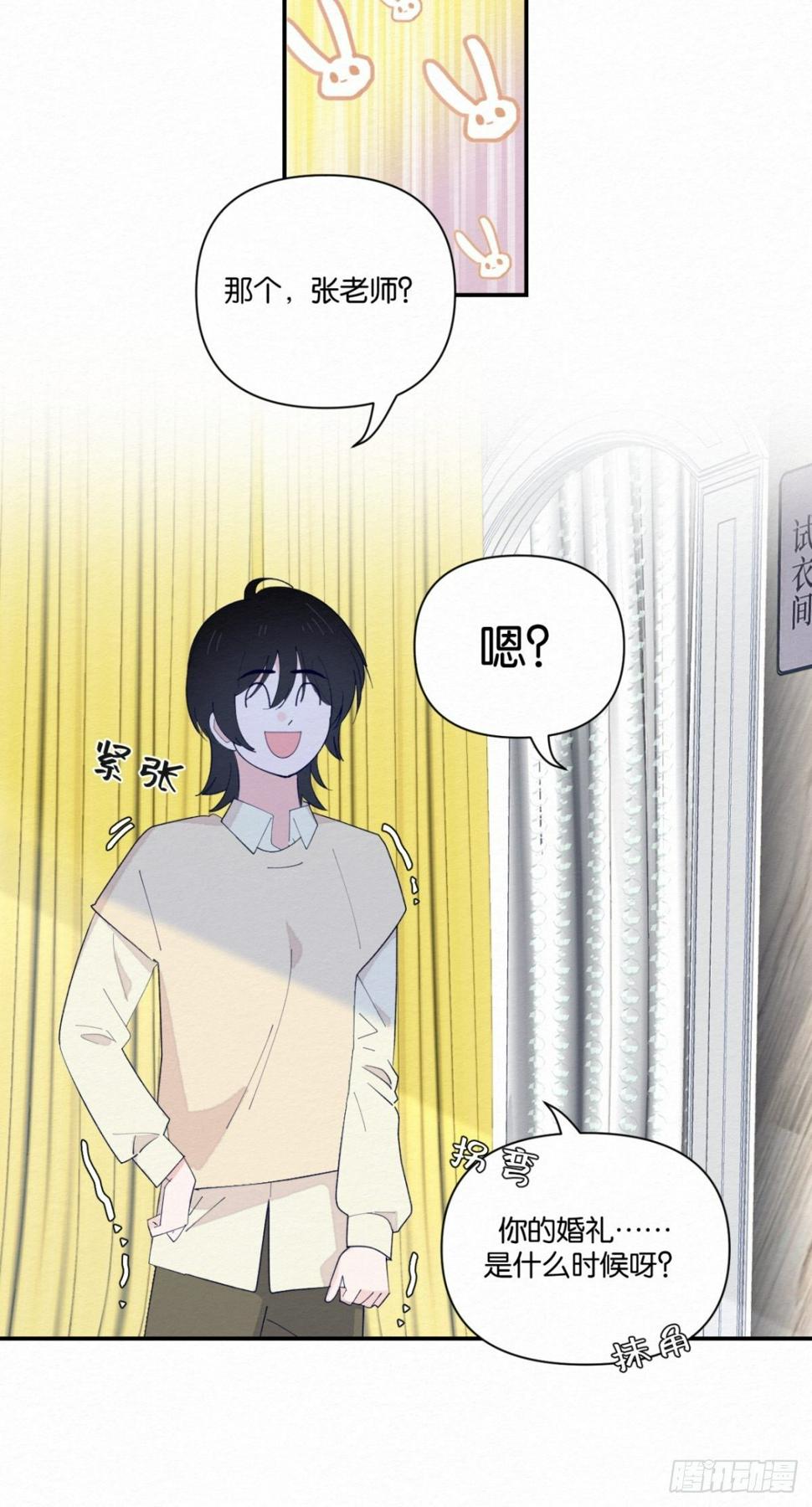 第8话23