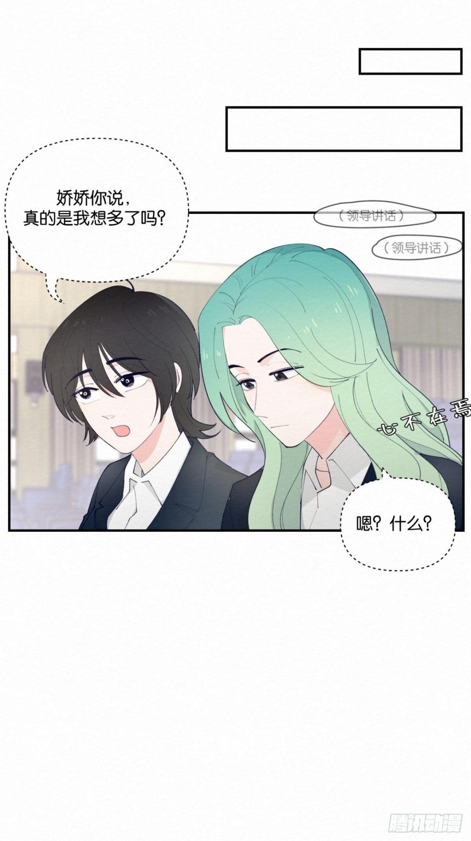 第7话29