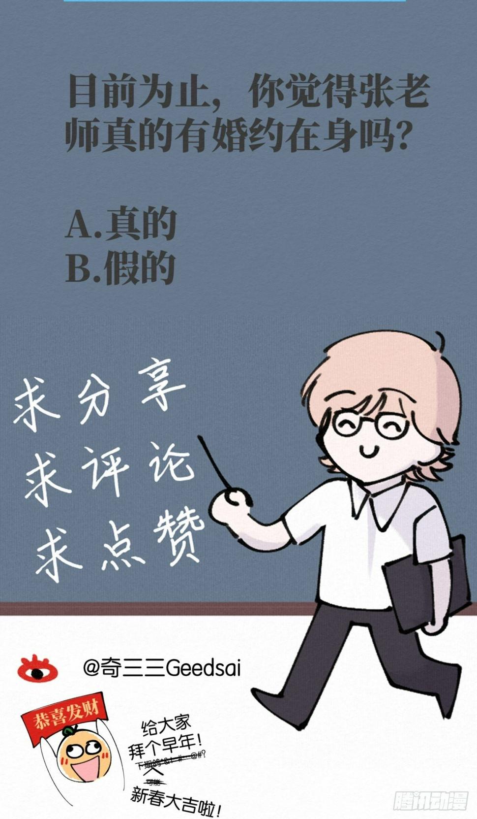 第8话52