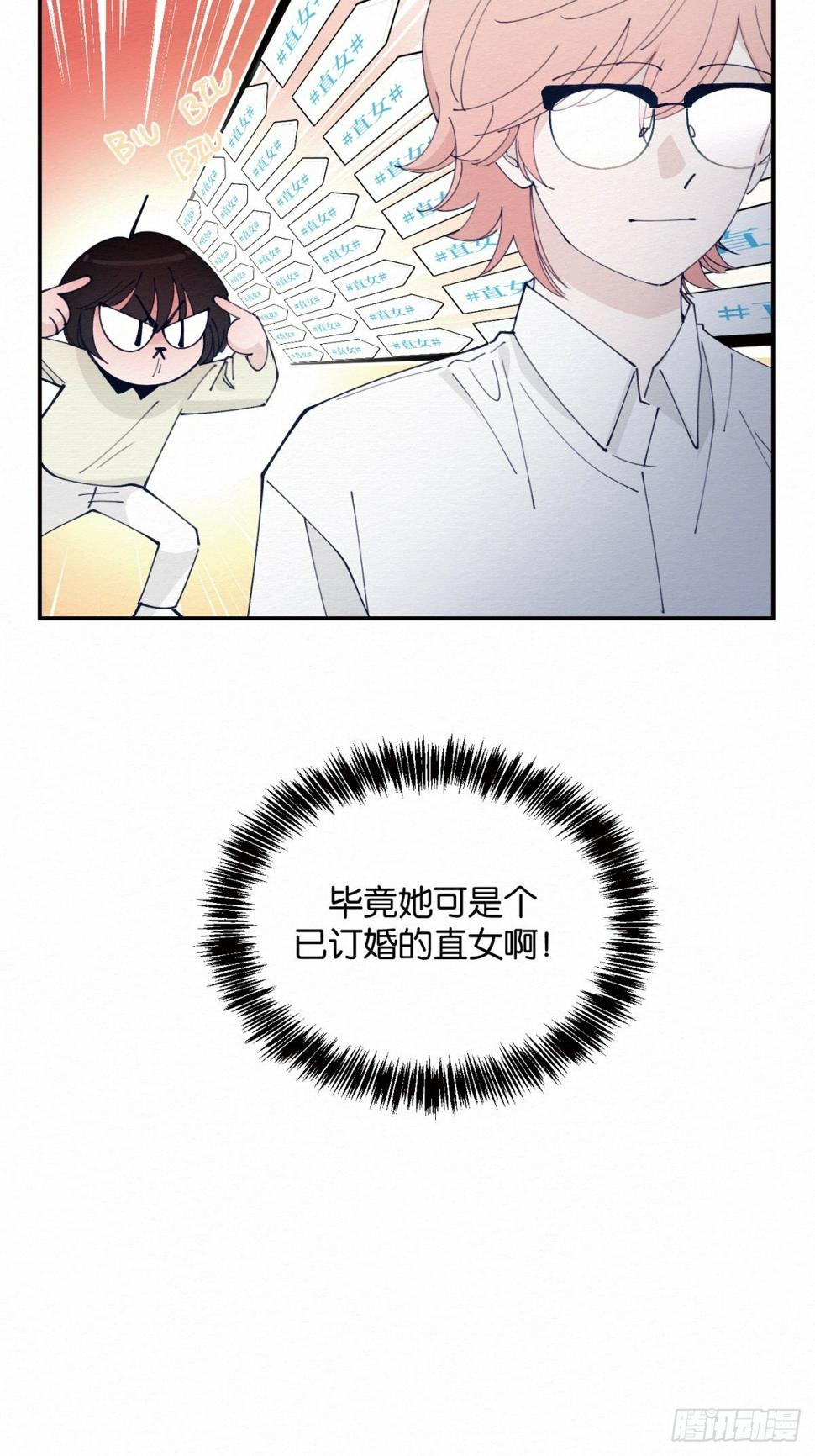第3话12