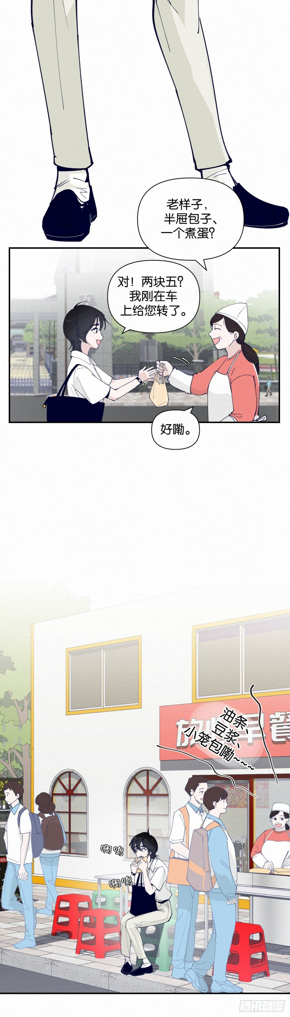 第1话2