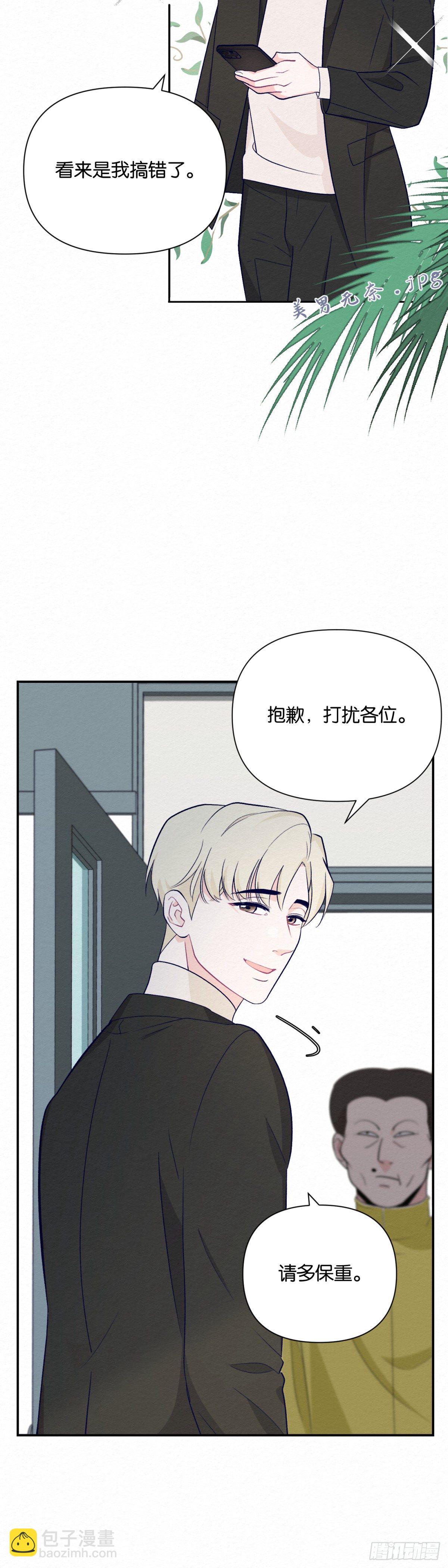 第9话3