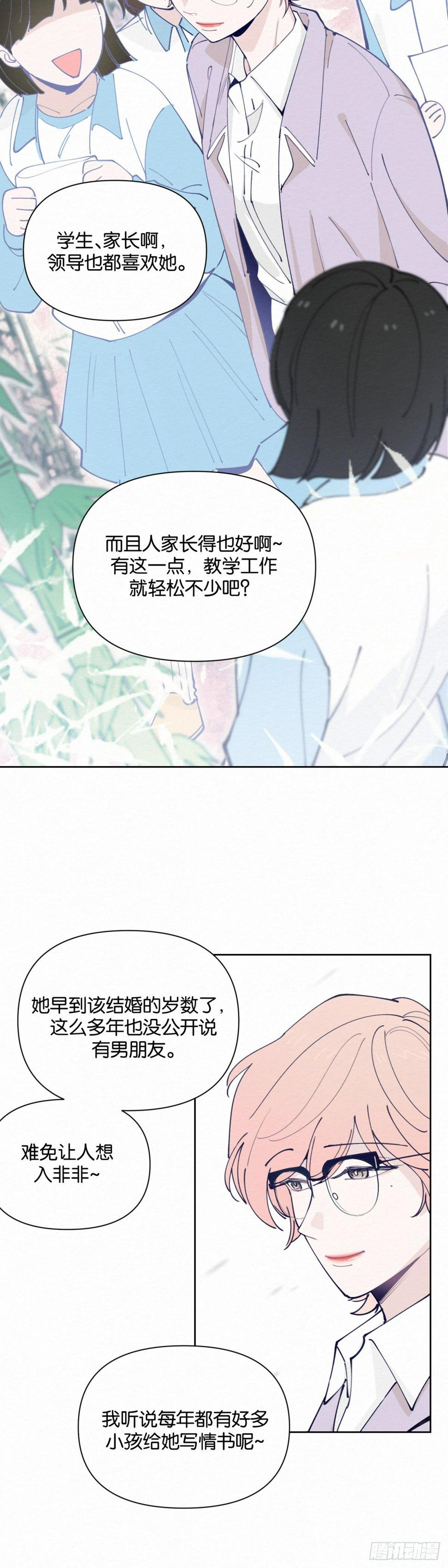 第2话6