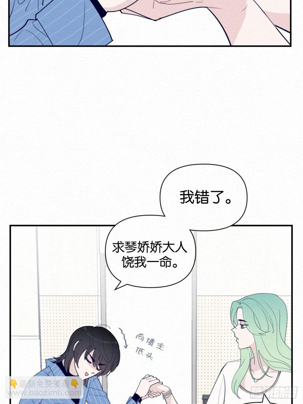 第5话14