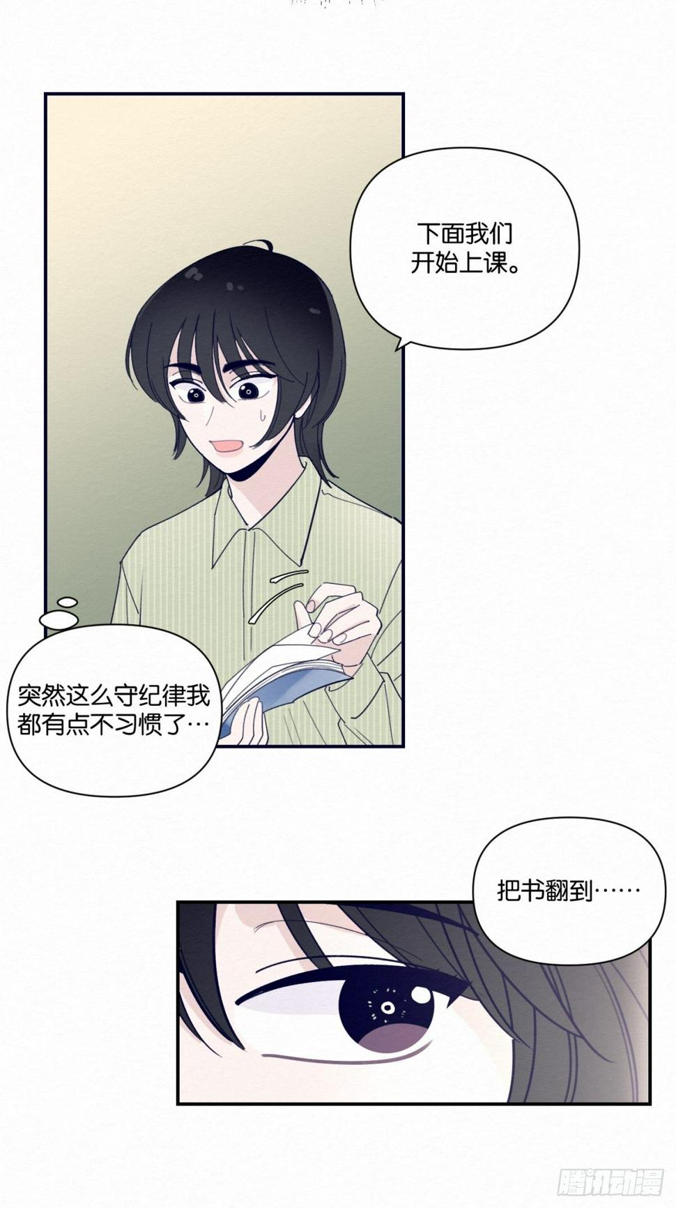 第3话41