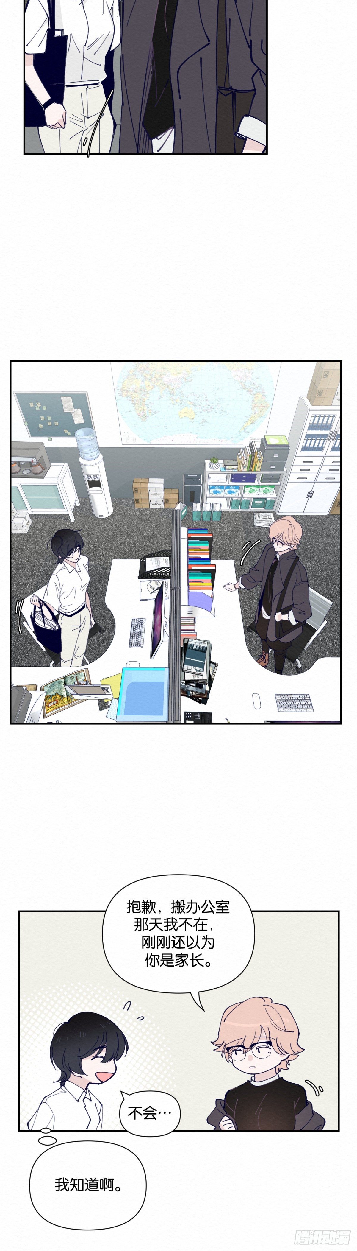 第1话11